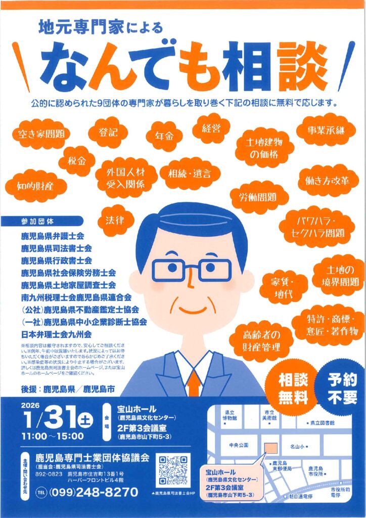 20260131のサムネイル