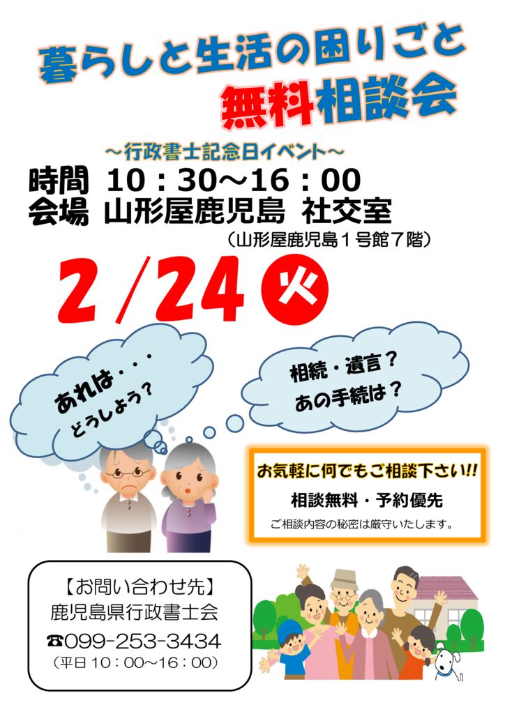 20260224のサムネイル